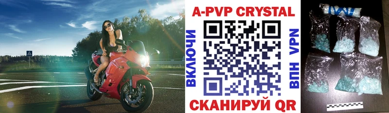 ТГК Апрелевка