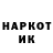 Марки NBOMe 1,5мг Ivan62444