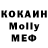 Кетамин VHQ ohhdarry