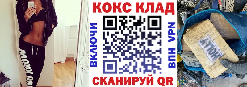 Cocaine 97%  Апрелевка 
