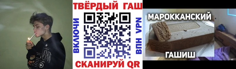 Гашиш hashish  Апрелевка 