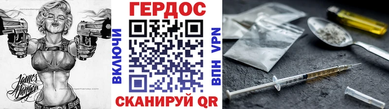 Героин Афган цены Апрелевка