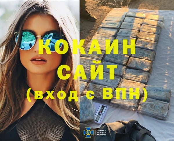 кокаин колумбия Алзамай