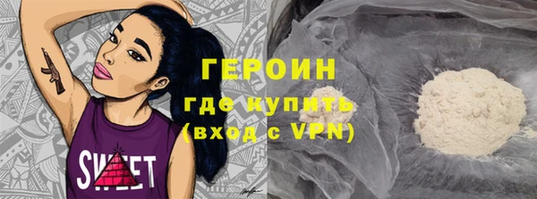 герыч Алексеевка