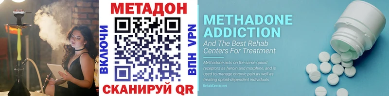 mega зеркало хочу наркоту Апрелевка МЕТАДОН methadone