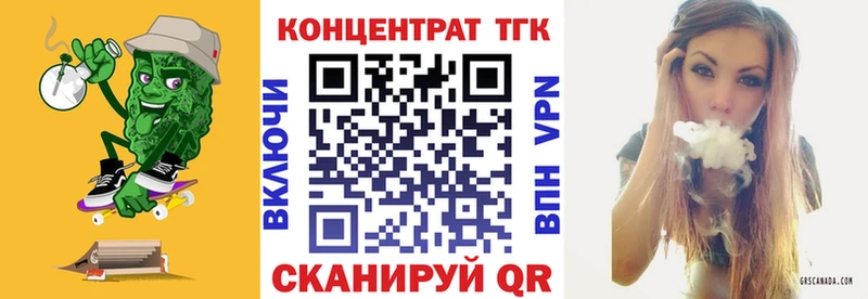 продажа наркотиков  Апрелевка  ТГК вейп с тгк 